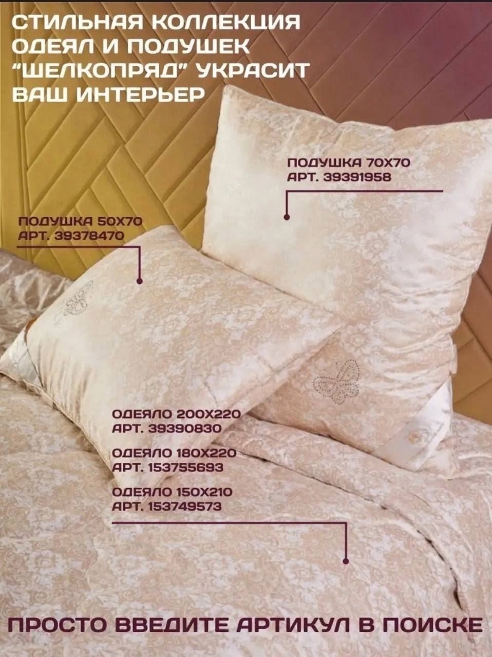 одеяло шелкопряд meizhouling,шелковое одеяло,одеяло,покрывала,покрывало стеганое