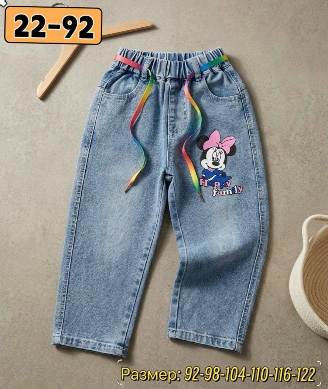 детские джинсы,джинсы для девочек,джинсы для мальчика,брюки джинсы,джинсы детский