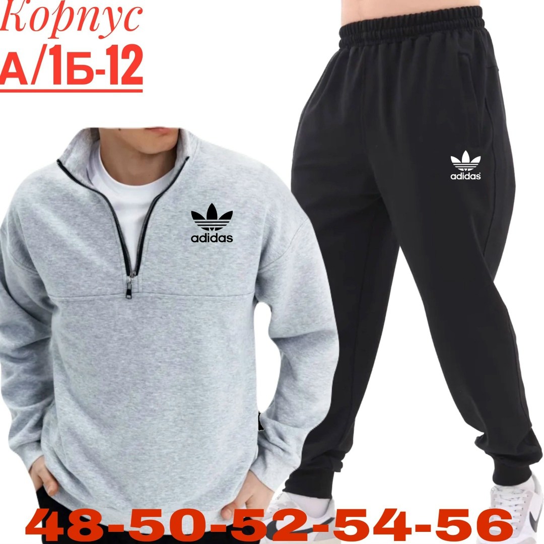 мужской спортивный костюм adidas,мужской теплый спортивный костюм от адидас,спортивный костюм adidas,костюм adidas,мужской спортивный костюм адидас серый