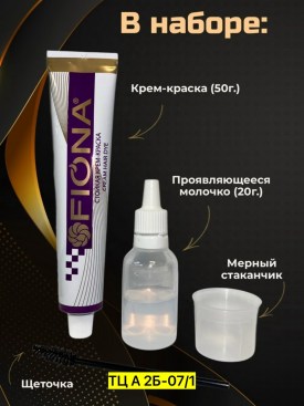 Одежда