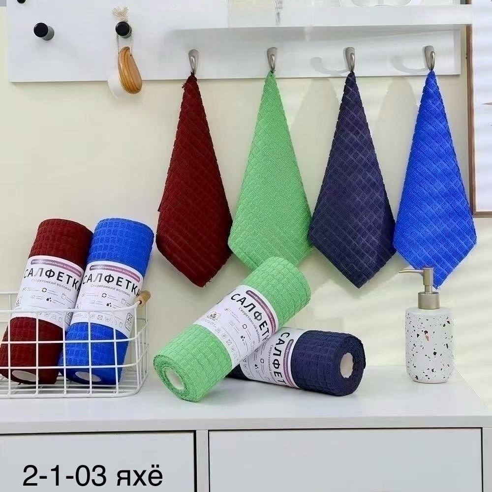 полотенца микрофибра,салфетка микрофибра,полотенца из микрофибры,кухонное полотенце из микрофибры,полотенца для уборки