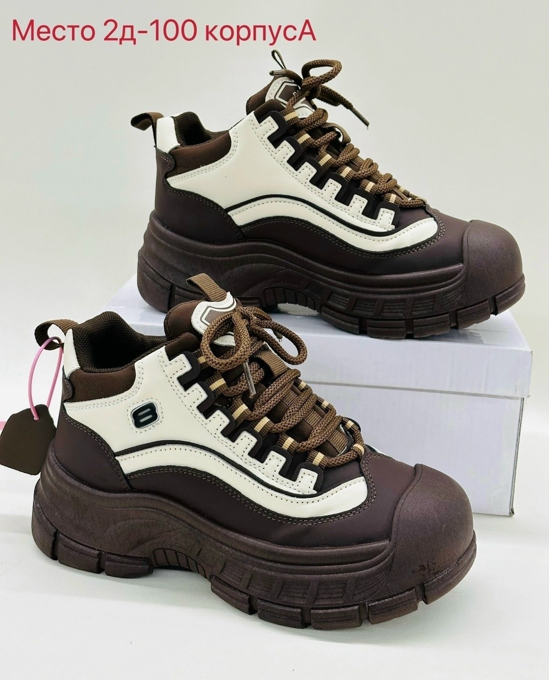 ,кроссовки женскиe,кроссовки для женщин,спортивная ,модные кроссовки