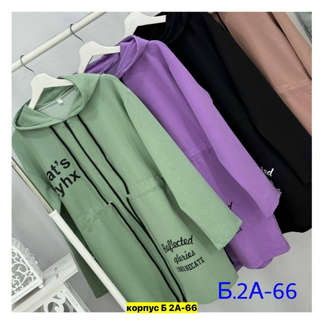 кардиган кофта,кардиган,кардиган трикотажный,женские кардиганы,кардиган трикотаж