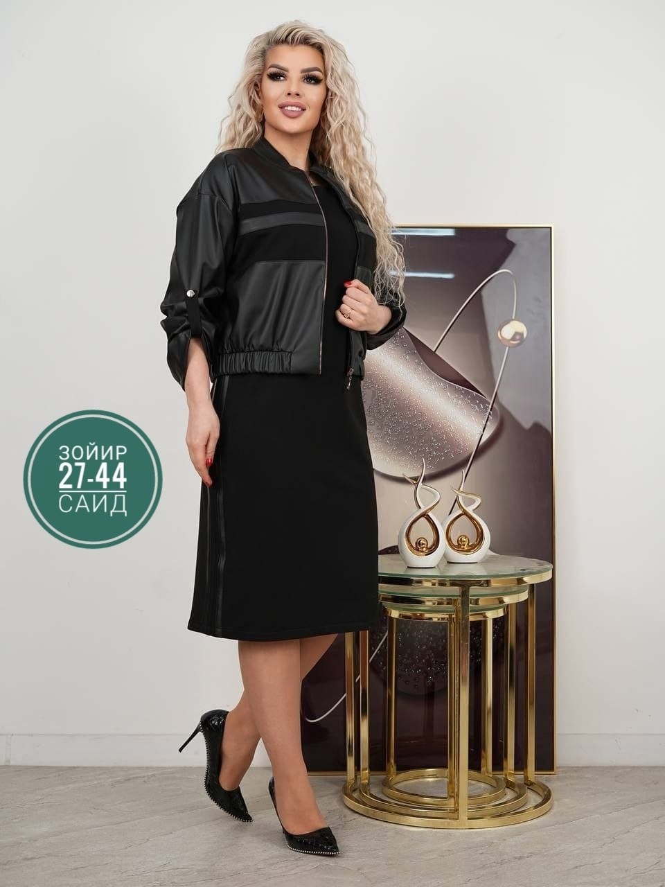 женский костюм двойка,костюм двойка с жакетом,женские костюмы,костюм с юбкой,костюм женский с юбкой