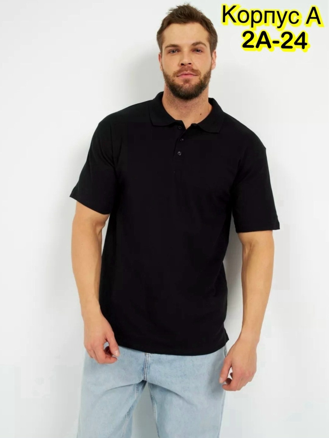 футболки мужские,классическая футболка поло,поло мосянтекс,мужская мода,футболка поло мужская