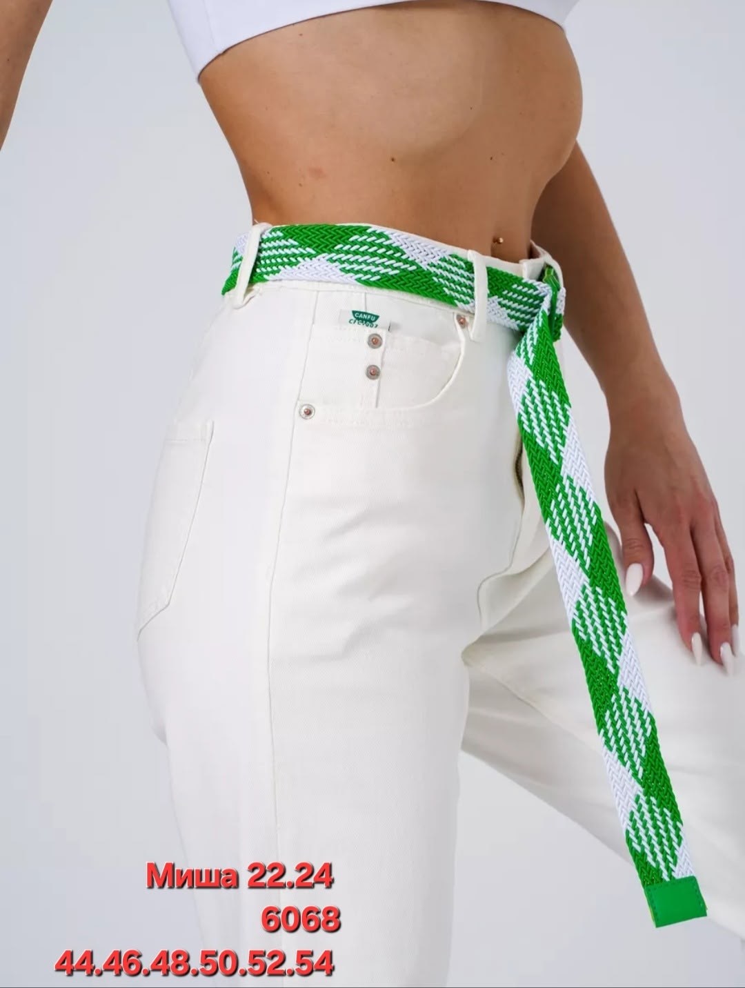 джинсы белые,женские джинсы,белые джинсы женские,джинсы брюки,белые джинсы мом