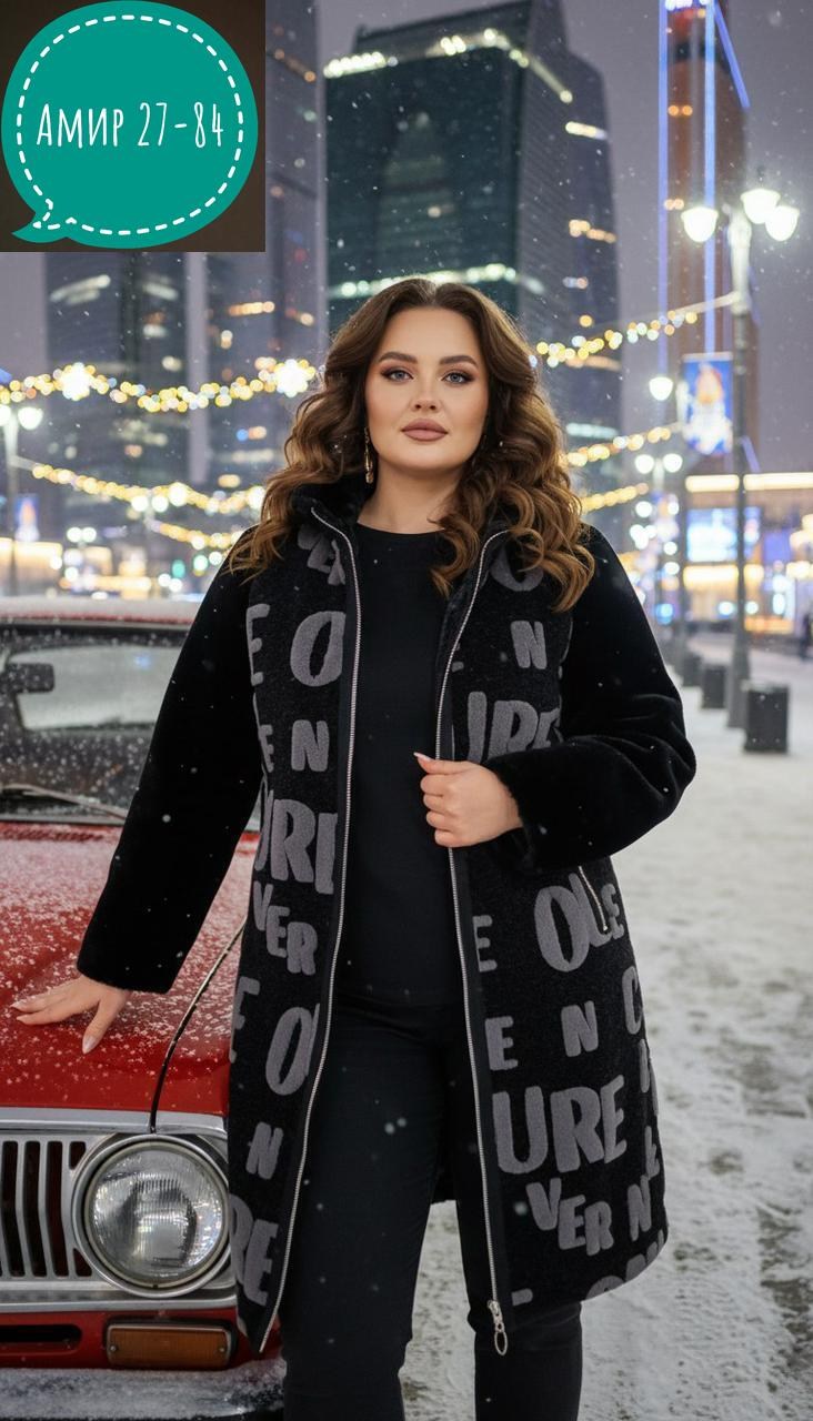 женская куртка,женская верхняя одежда,дубленка женская,стильное пальто,пальто меховое