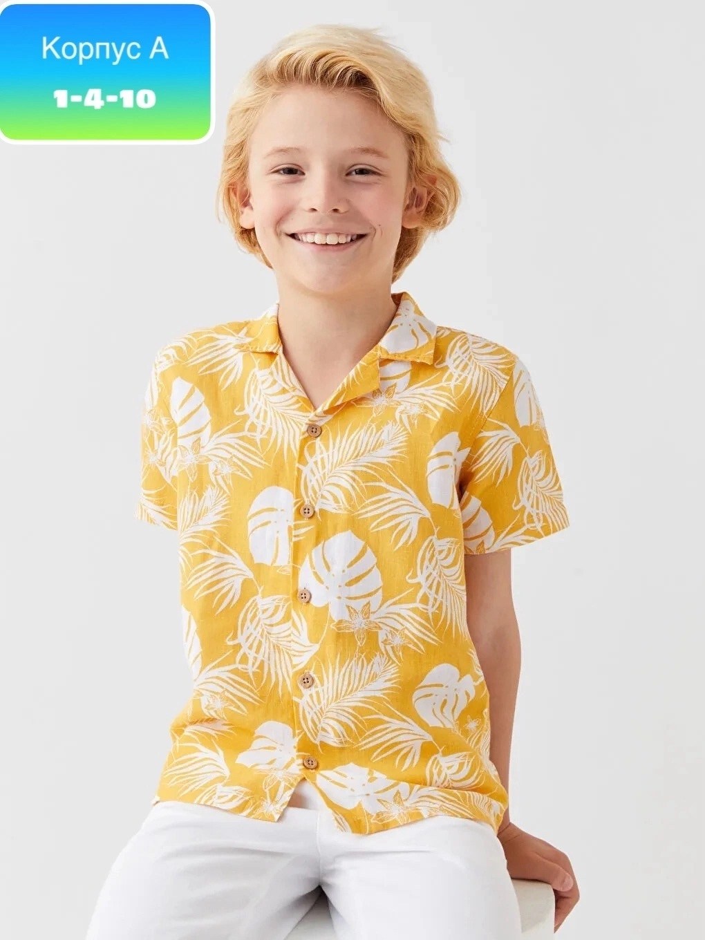 рубашка для мальчика с короткими рукавами,рубашка для подростка,рубашка lc waikiki,рубашка для мальчика,глория джинс рубашки для мальчиков