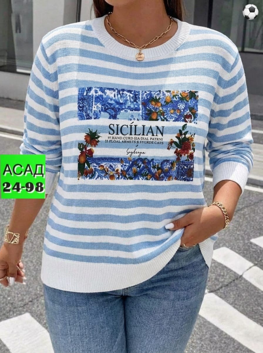 женская кофта,стильная кофта,свитера женские,свитшот женская,повседневная кофта