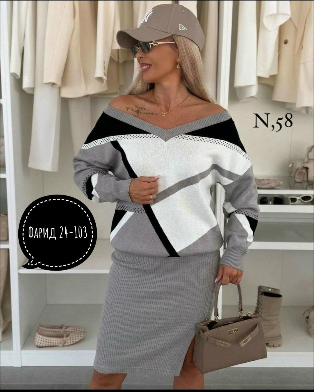 трикотажный костюм с юбкой,костюм с юбкой,костюм трикотажный женский с юбкой,костюм юбка с кофтой,костюм женский