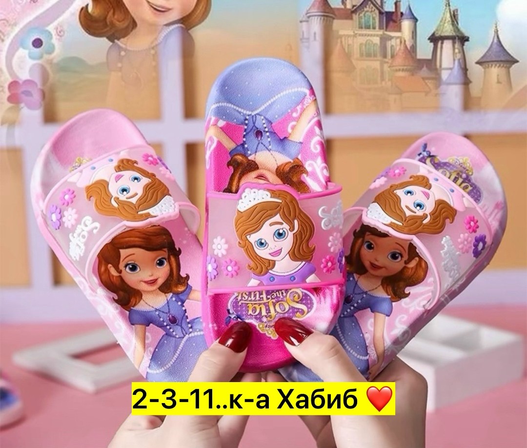 детские шлепанцы,шлепки детские,тапочки принцессы,тапочки для детей для девочек,