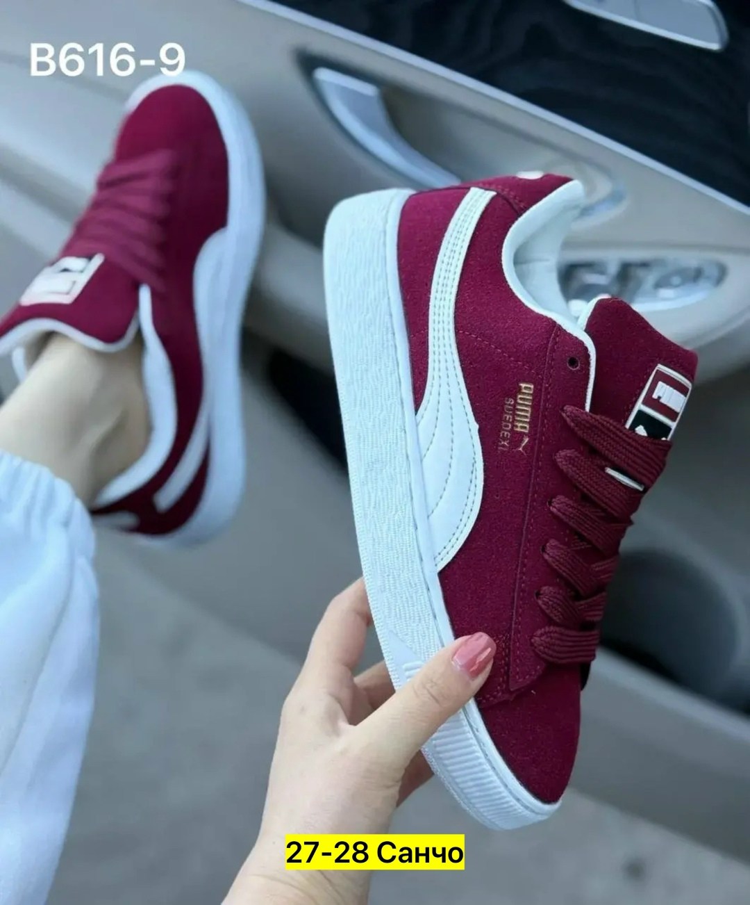 ,кроссовки puma,suede classic puma,кроссовки бордовые,пума кроссовки
