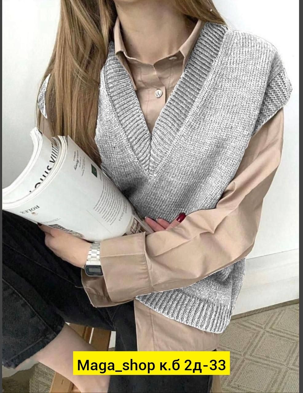 жилет вязаный женский,вязаный жилет,женская жилетка,жилет в школу вязаный оверсайз безрукавка трикотажная,женский жилет