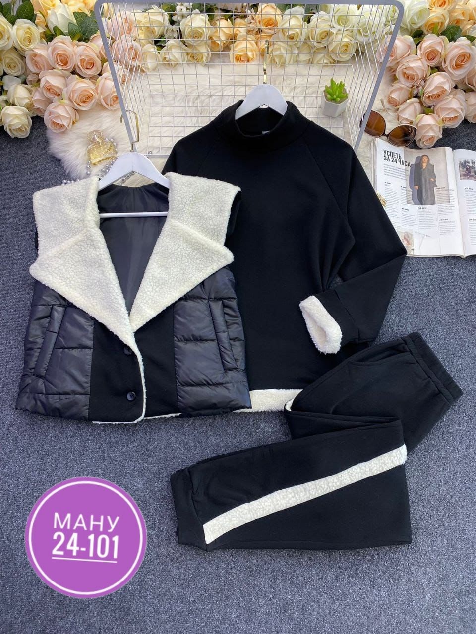 женский костюм тройка,женские костюмы,спортивный костюм женский,cпортивный костюм женский на флисе,женский костюм на флисе