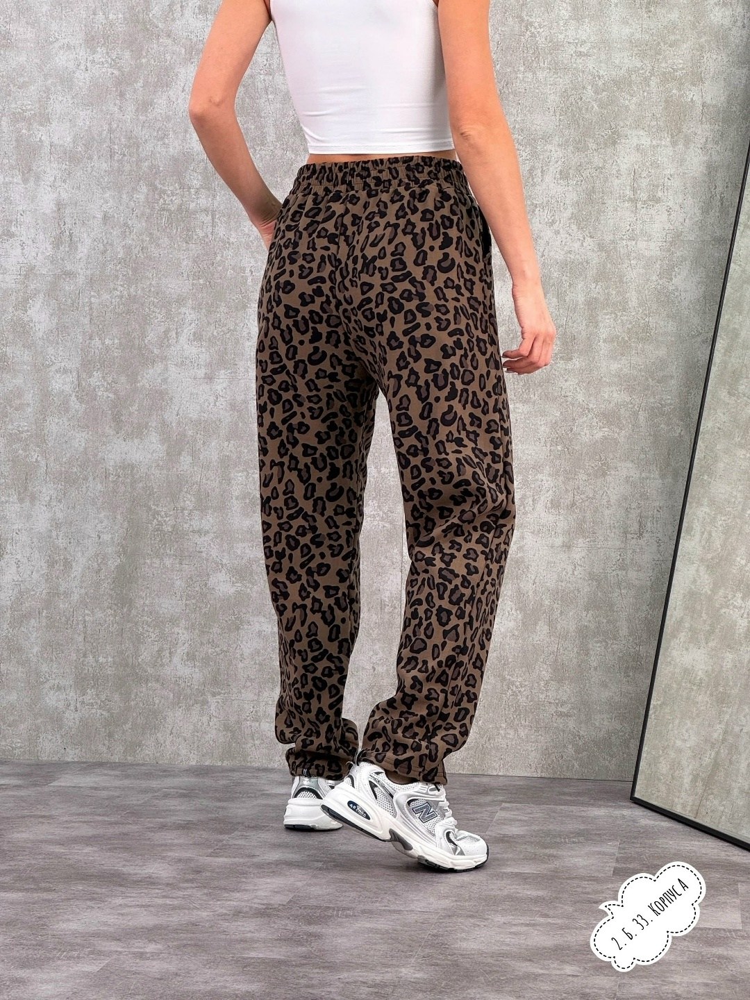 леопардовые штаны,широкие брюки для отдыха с леопардовым принтом,брюки женские спортивные с леопардовым принтом,леопардовые брюки,брюки с леопардовым принтом