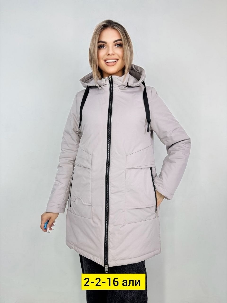 демисезонная куртка женская,куртка женская,демисезонная куртка,демисезонная женская куртка больших размеров,куртка