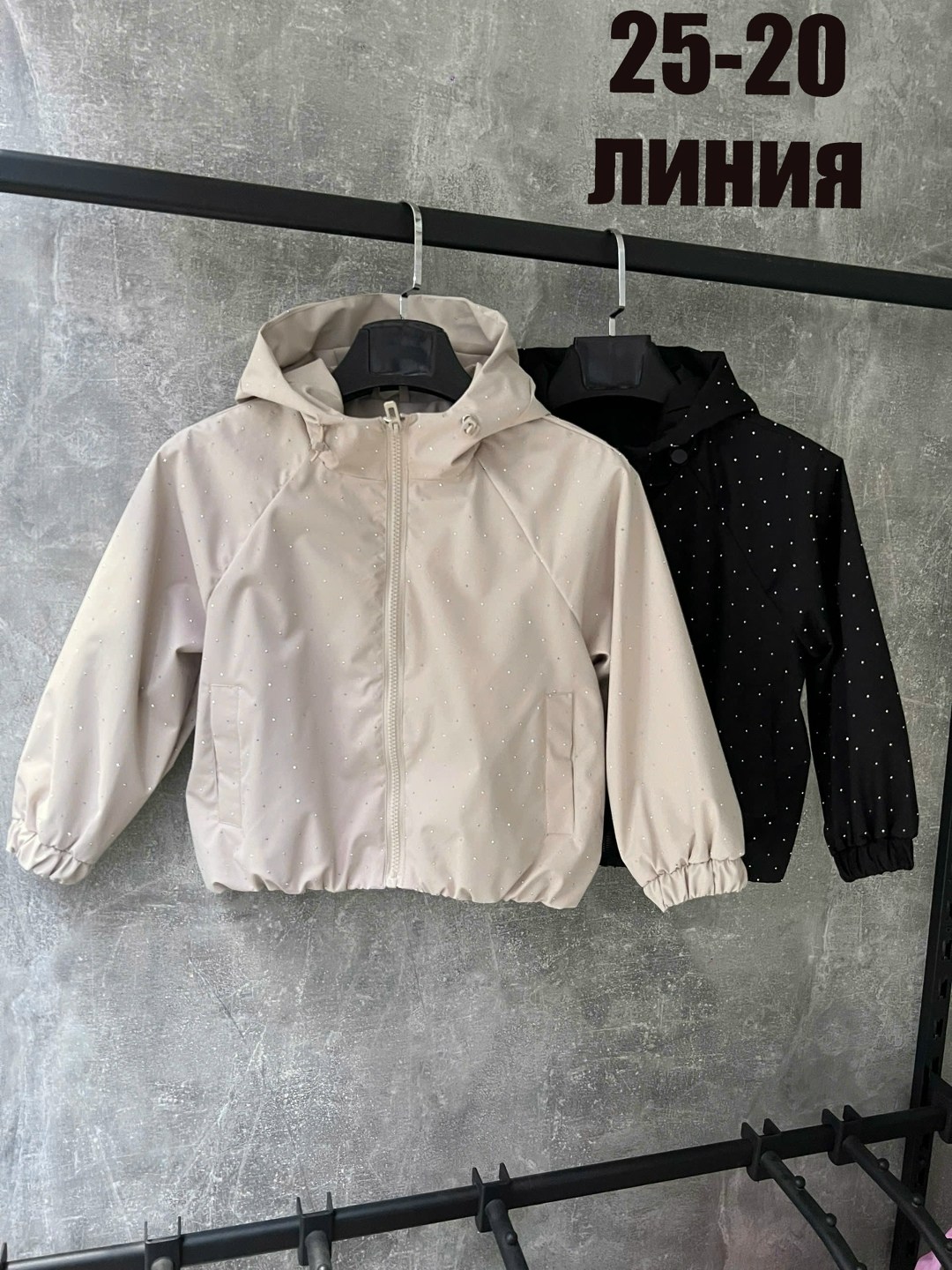 куртка детская,ветровка,ветровка для девочек,повседневная куртка,куртка бомбер