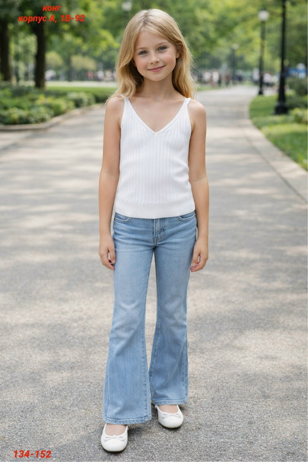 ребенок,джинсы для девочки широкие,джинсы для девочек,джинсах,джинсы клеш для девочек