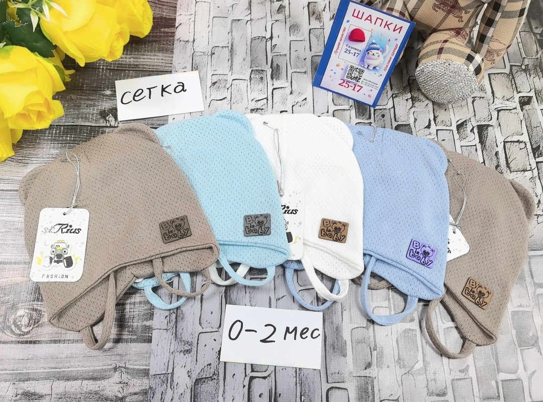 шапка детская,шапочка детская,шапочка для малыша,шапка для новорожденного,чепчик для новорожденного