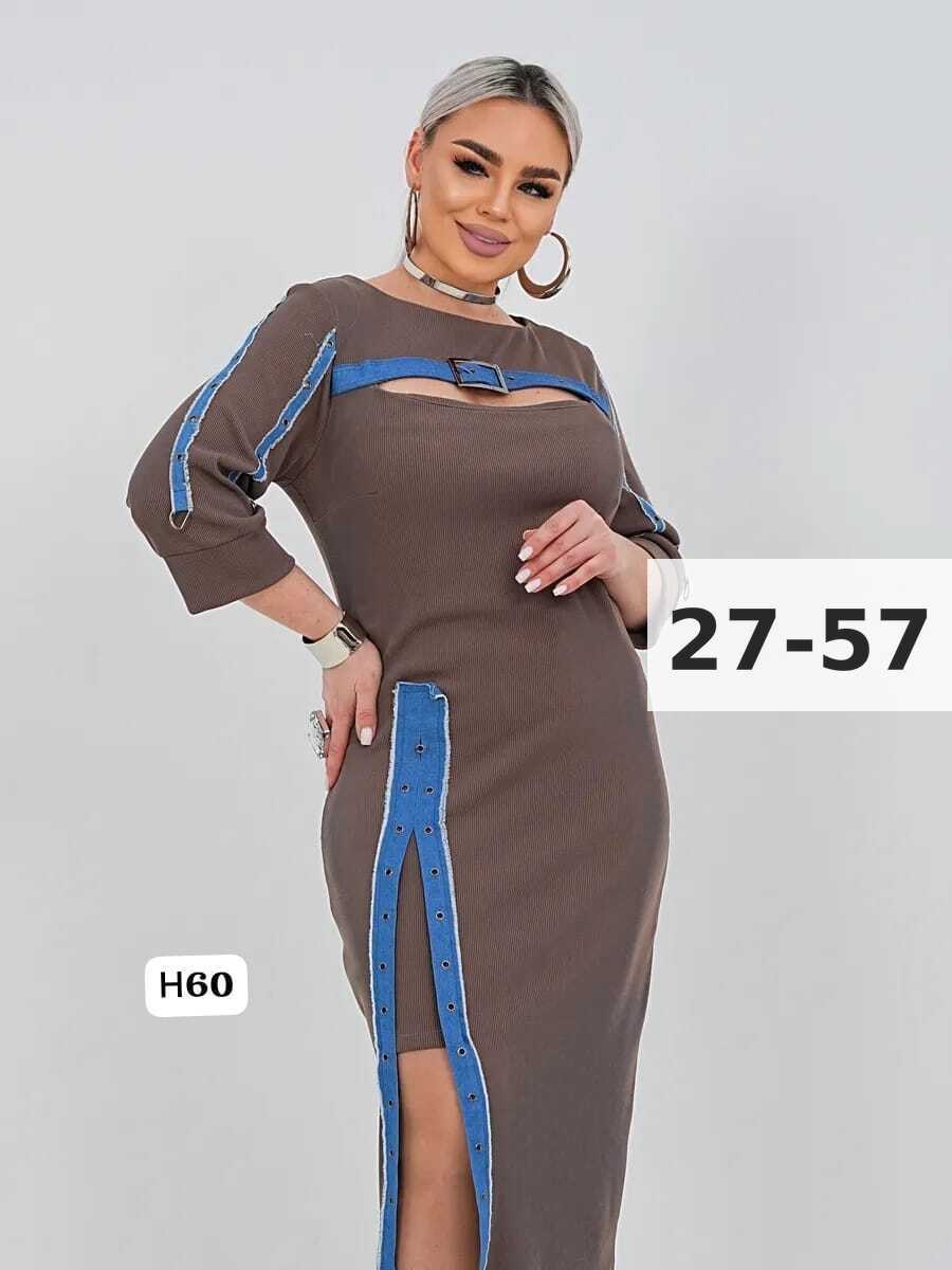 женское платье,платье,нарядное платье,платья женские больших размеров,платье идеальное