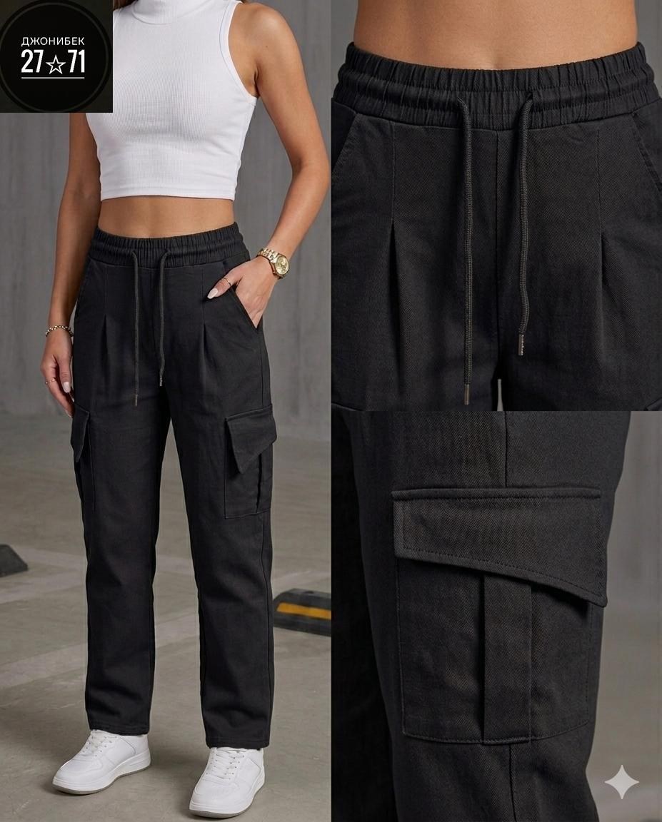 брюки карго,брюки карго женские,повседневные брюки,модные брюки,широкие брюки карго