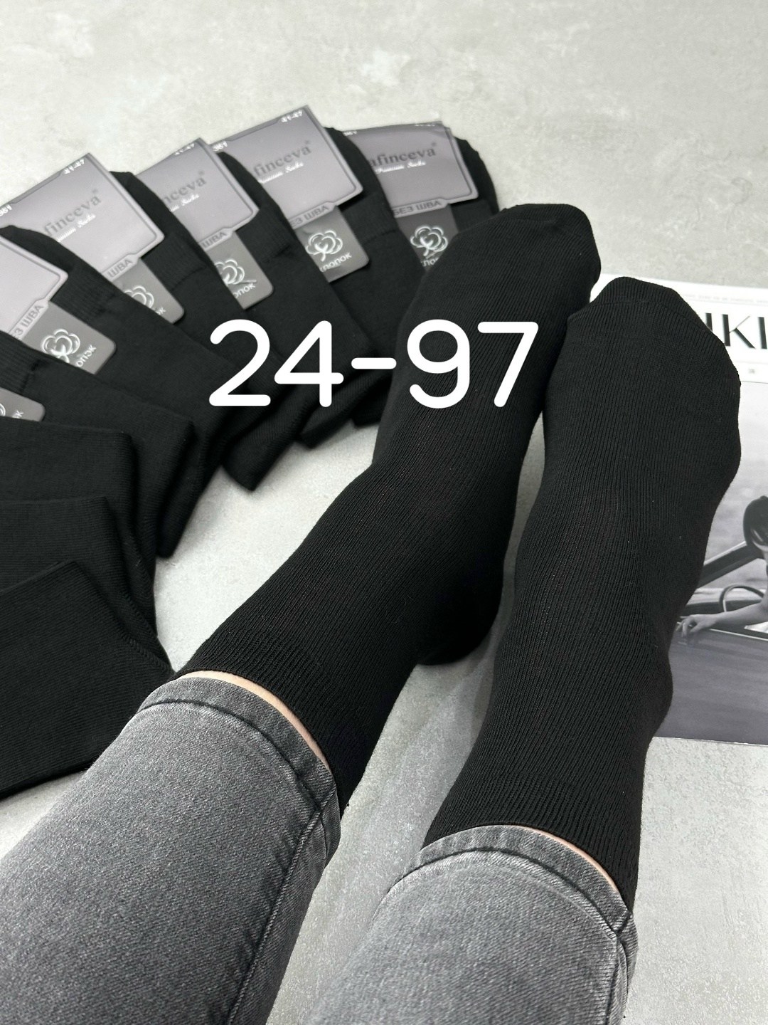 мужские носки,комплект носки мужские,носки мужские 10 пар,носки мужские классические,мужские высокие носки