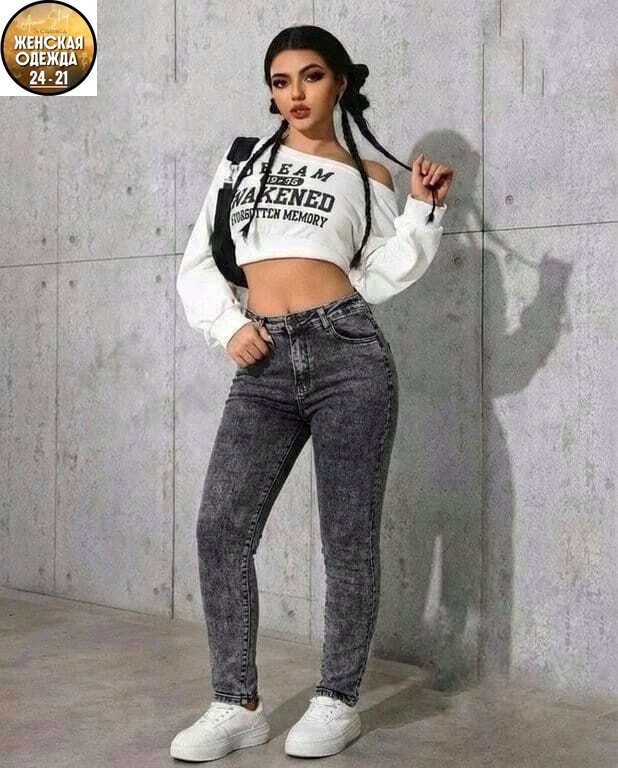 джинсы женские,джинсы женские серые,женские джинсы скинни,джинсы скинни серые с высокой посадкой зауженные,серые джинсы