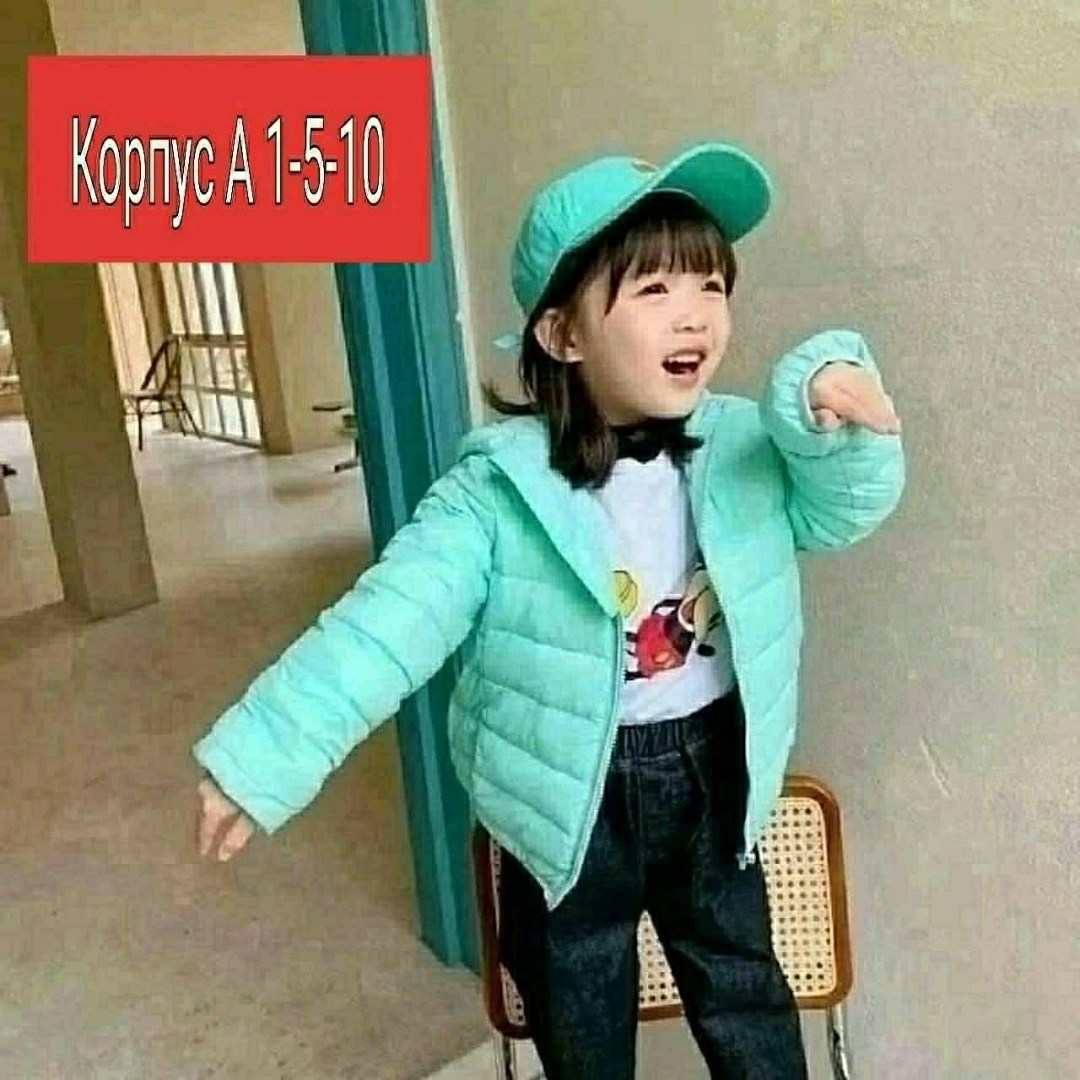 куртка детская,детские куртки,зимняя куртка детская,,веселые дети