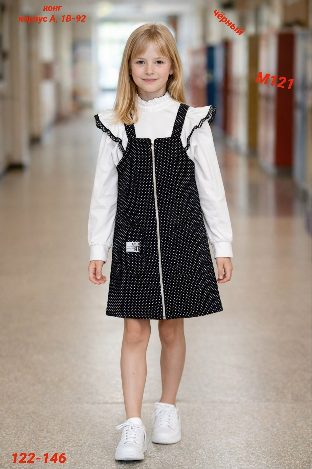 школьные сарафаны для девочек,сарафан школьная,сарафан для школы,сарафан для девочек,школьная форма для девочек сарафан