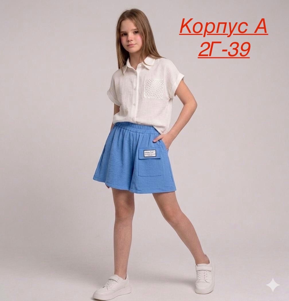 детский костюм, ,костюм с юбкой,костюм тройка для девочек,костюм для девочек