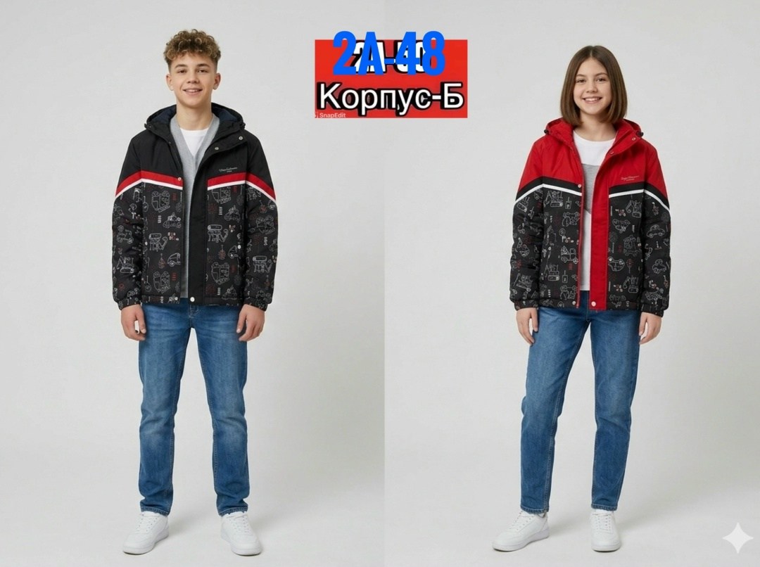 куртка демисезонная для мальчик,куртка для мальчика,куртка демисезонная,куртка,куртка подростковая