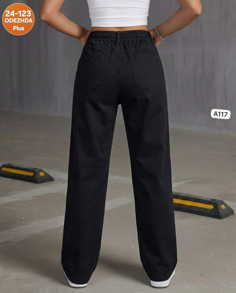 женские джинсы,брюки джинсы,повседневные брюки,женские джинсы бананы,бежевые джинсы