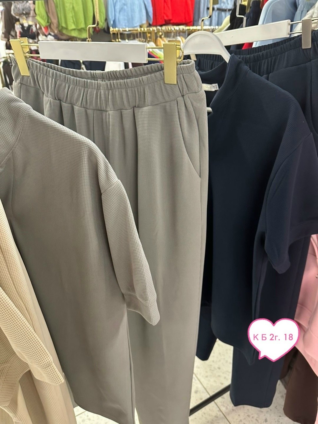 брюки трикотажные,костюм трикотажный,костюм двойка,костюм с брюками,костюм двойка лапша