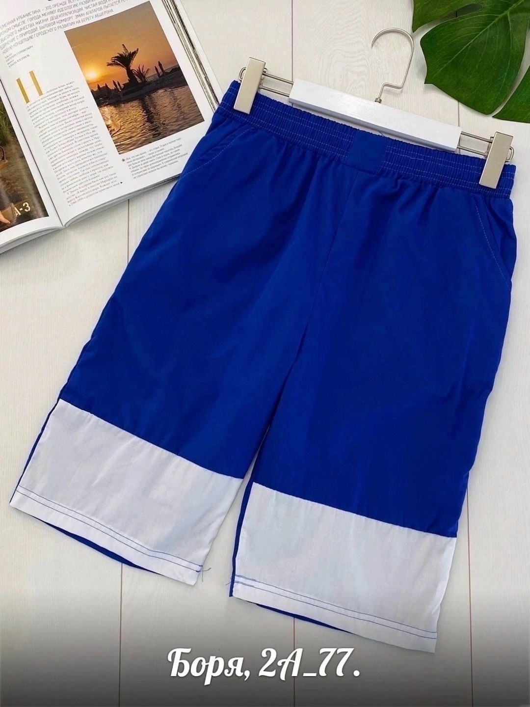 шорты мужские,мужские шорты 2026,шорты спортивны,шорты бриджи,шорты мужские летние