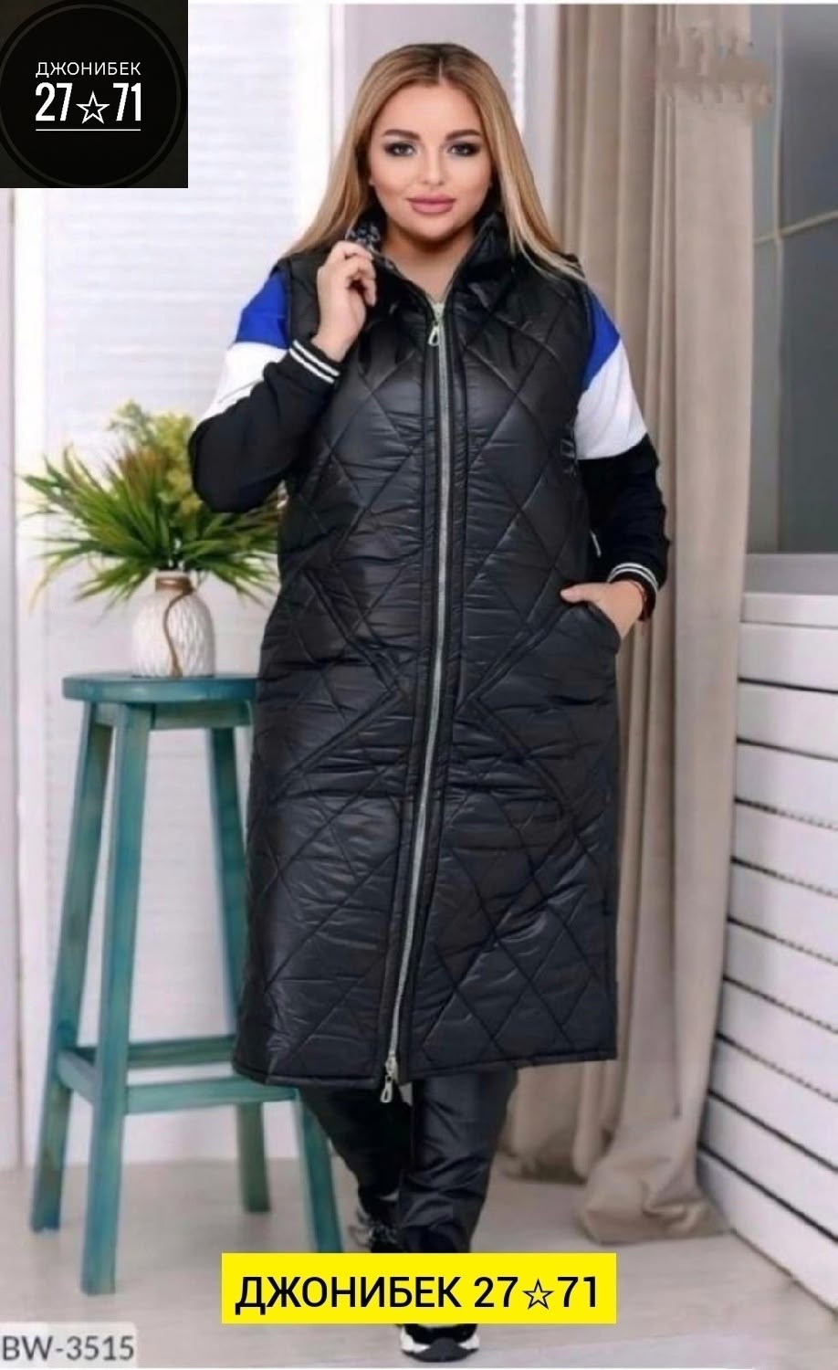 жилетка удлиненная,жилет на синтепоне,жилетка на синтепоне,жилетка удлиненная женская,длинная жилетка на синтепоне