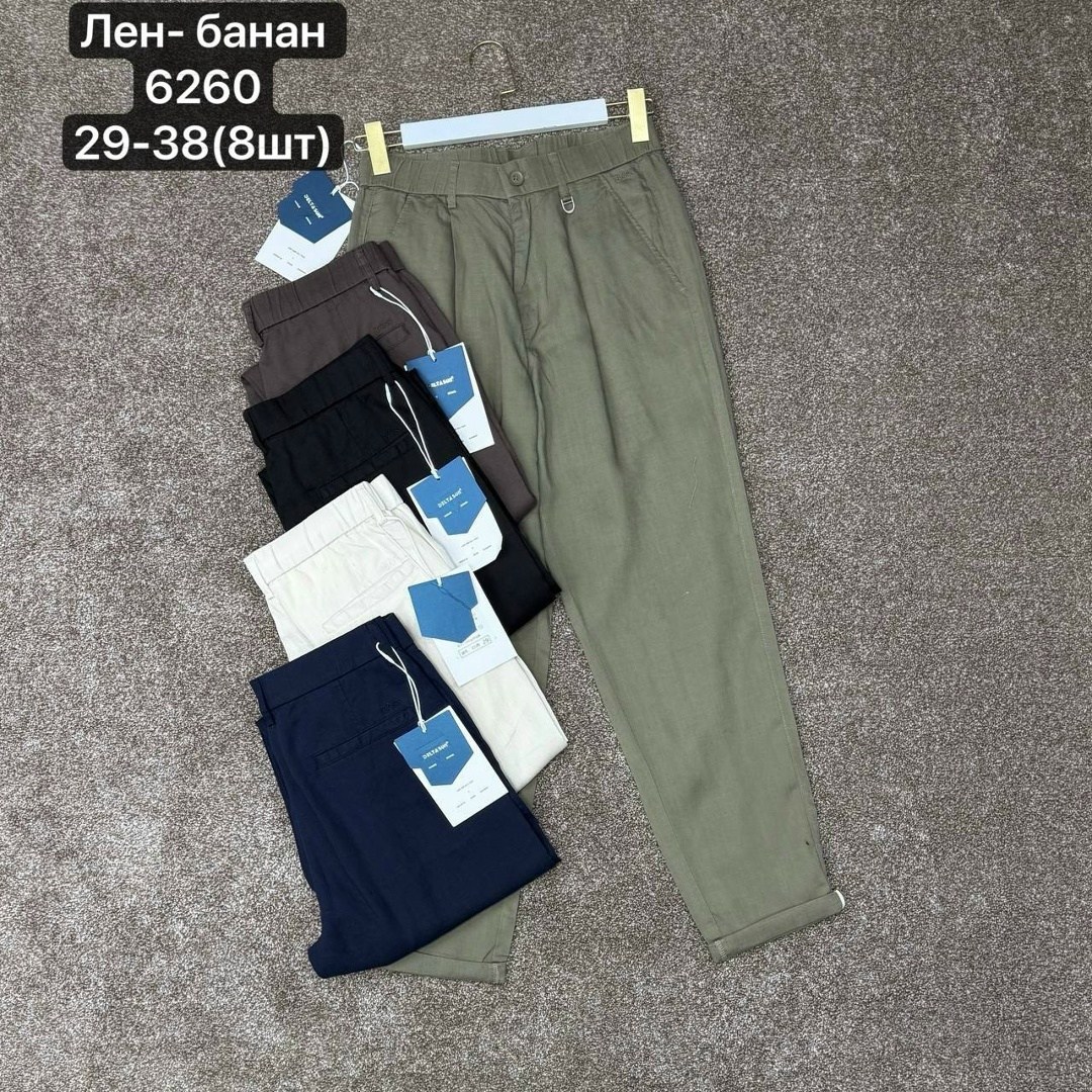 женские брюки,джинсы брюки,брюки штаны,повседневные брюки,брюки хб женские