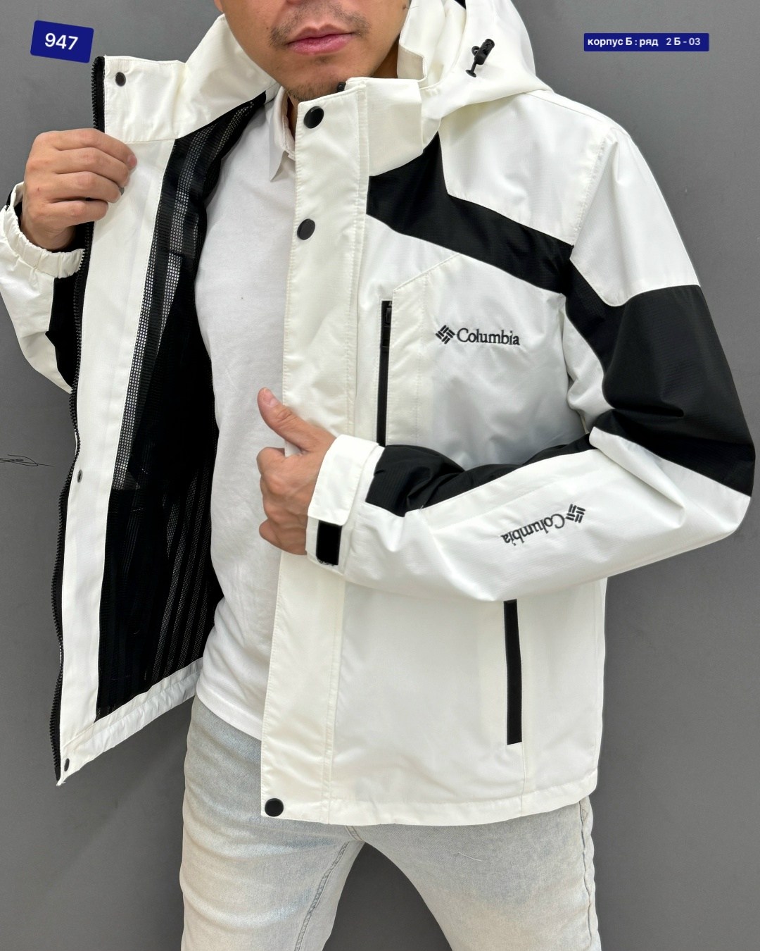 куртка мужская демисезонная columbia,куртка мужская columbia,куртка мужская columbia демисезонная новая,мужская зимняя куртка columbia размер 54,мужская куртка columbia зимняя