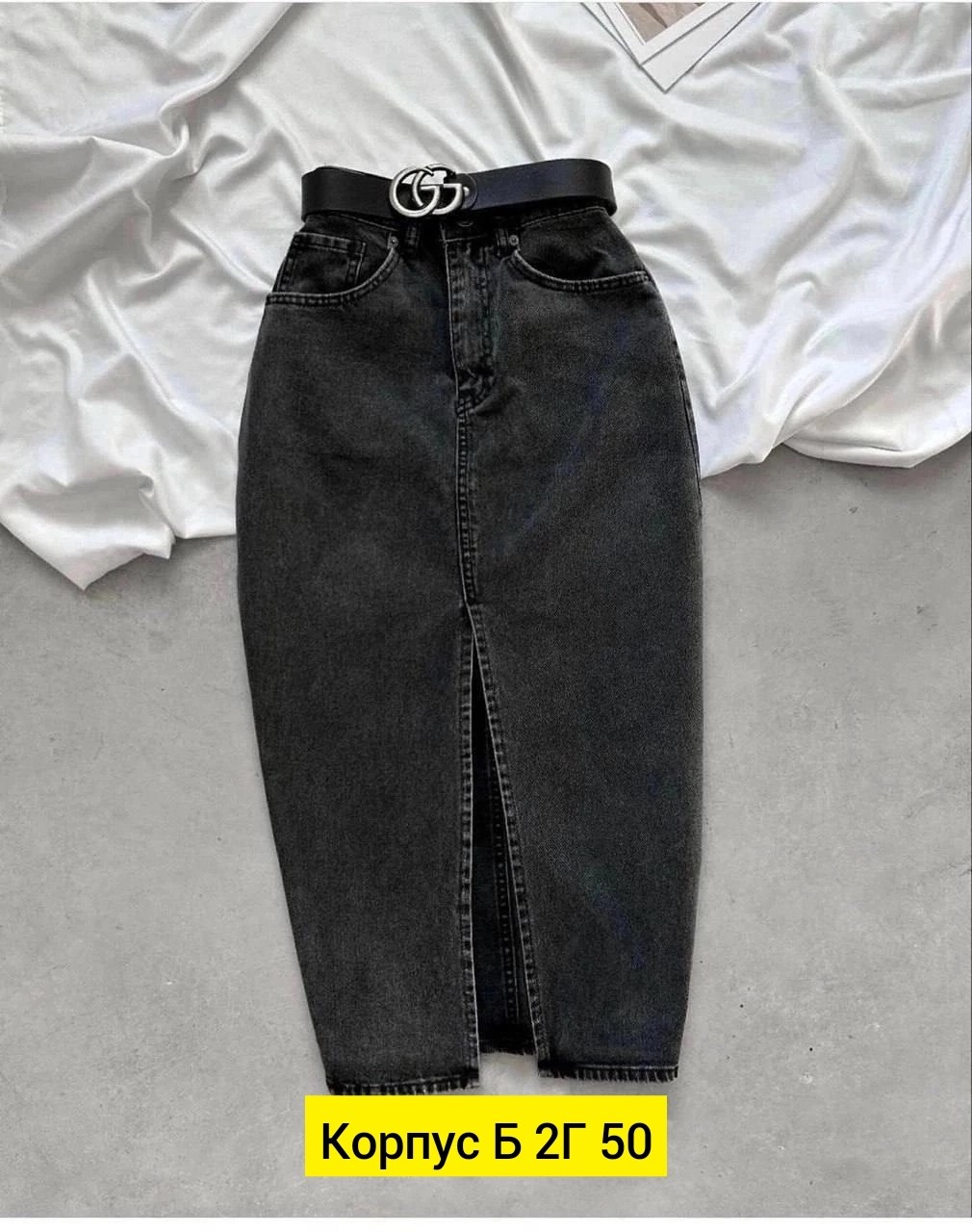 джинсовая юбка,юбка джинсовая длинная,юбка джинс,юбка джинсовая макси,юбка из джинс