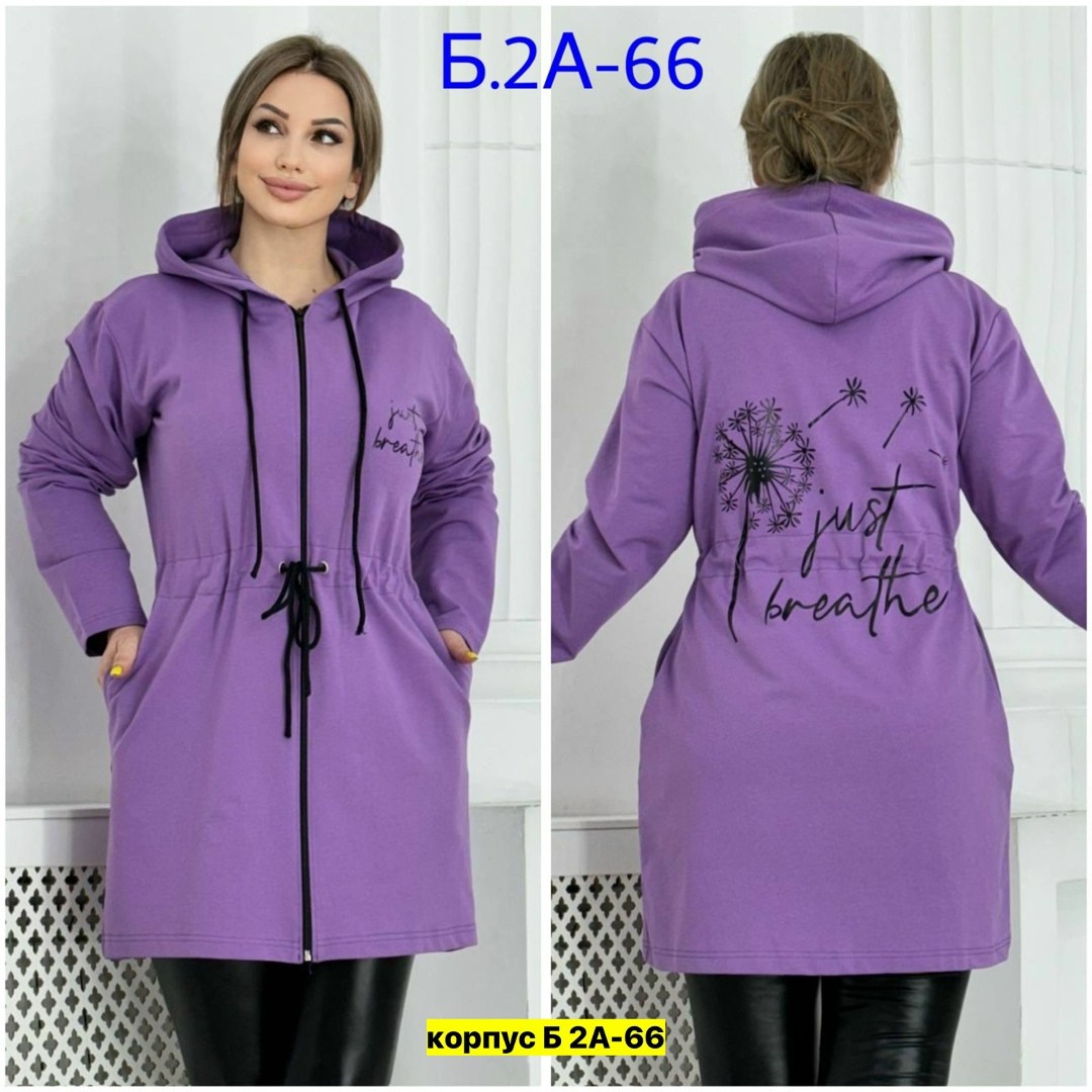 женский кардиган больших размеров,кардиган,кардиган женский,кардиган кофта,толстовка кардиган