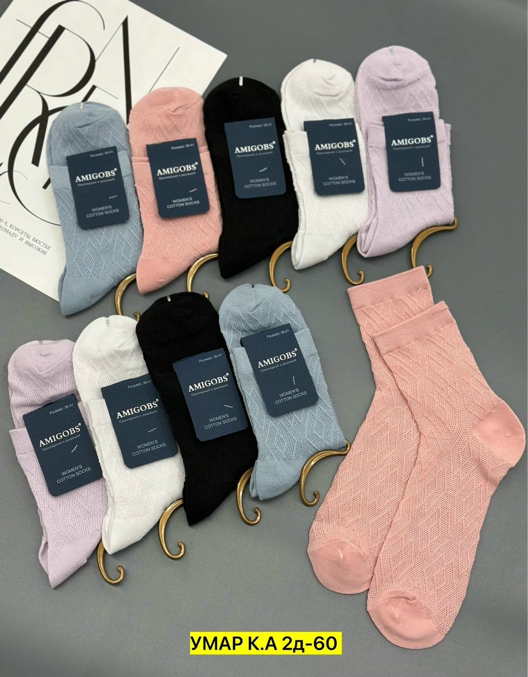 женские носки,носки женские 10 пар,носки женские набор,носки комплект,носки хлопковые женские