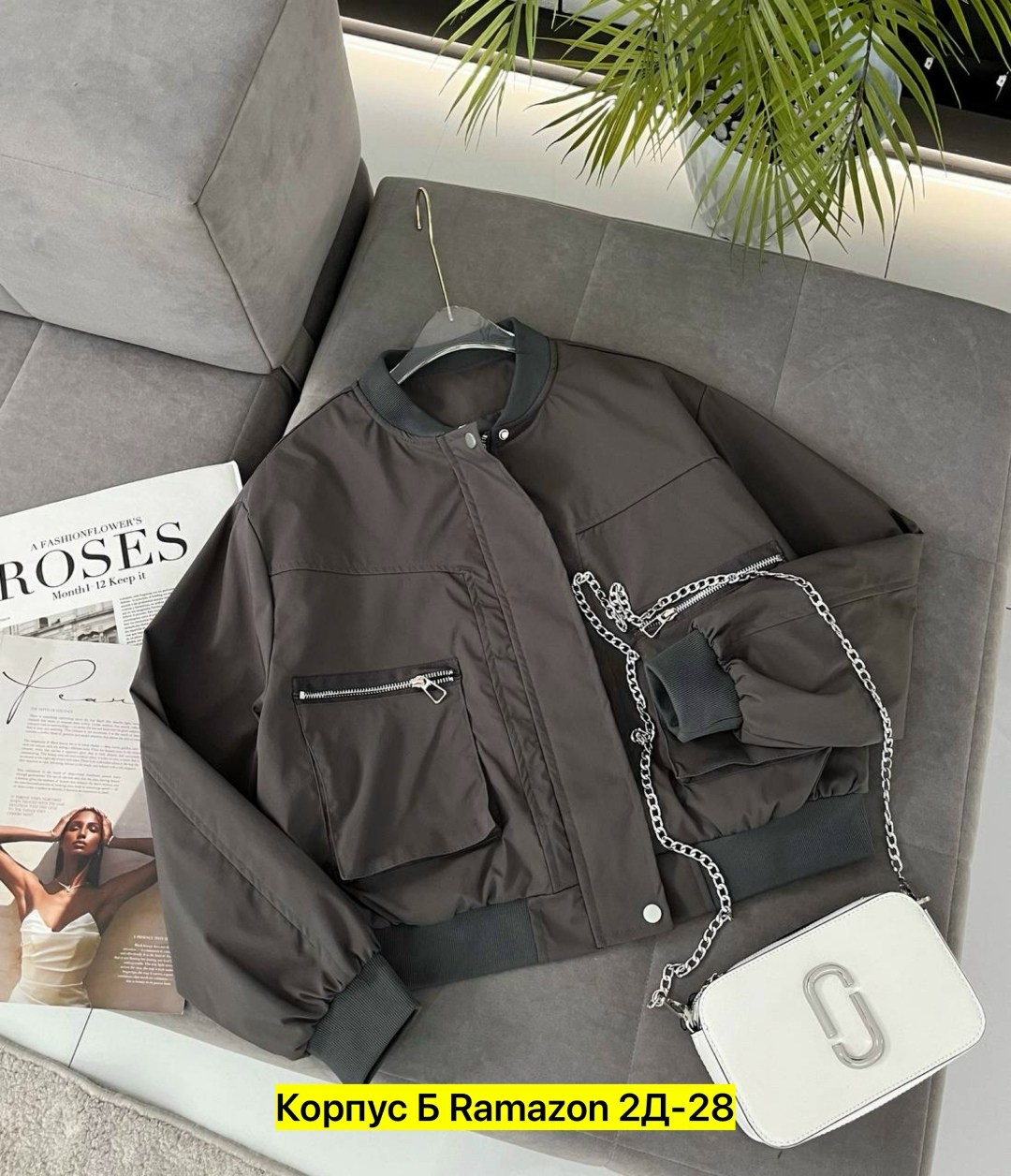 куртка бомбер,куртка модная,бомбер женская куртка,женская куртка,бомбер одежда