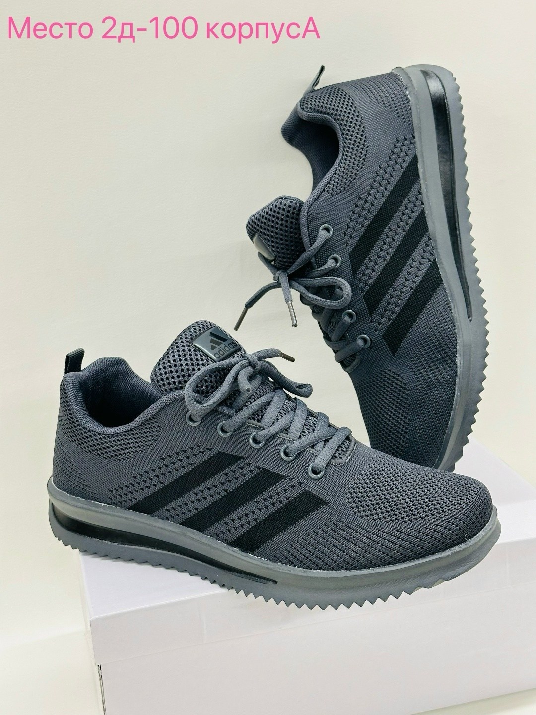 ,кроссовки adidas,спортивная ,кроссовки мужские женские,женские кроссовки