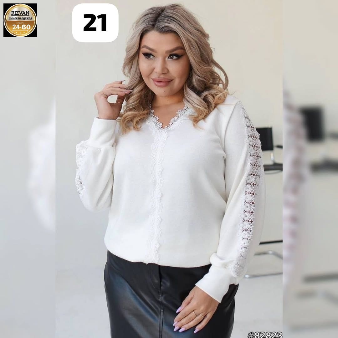 женская кофта,женская кофточка,стильная кофта,кофта трикотаж,кофта с кружевами