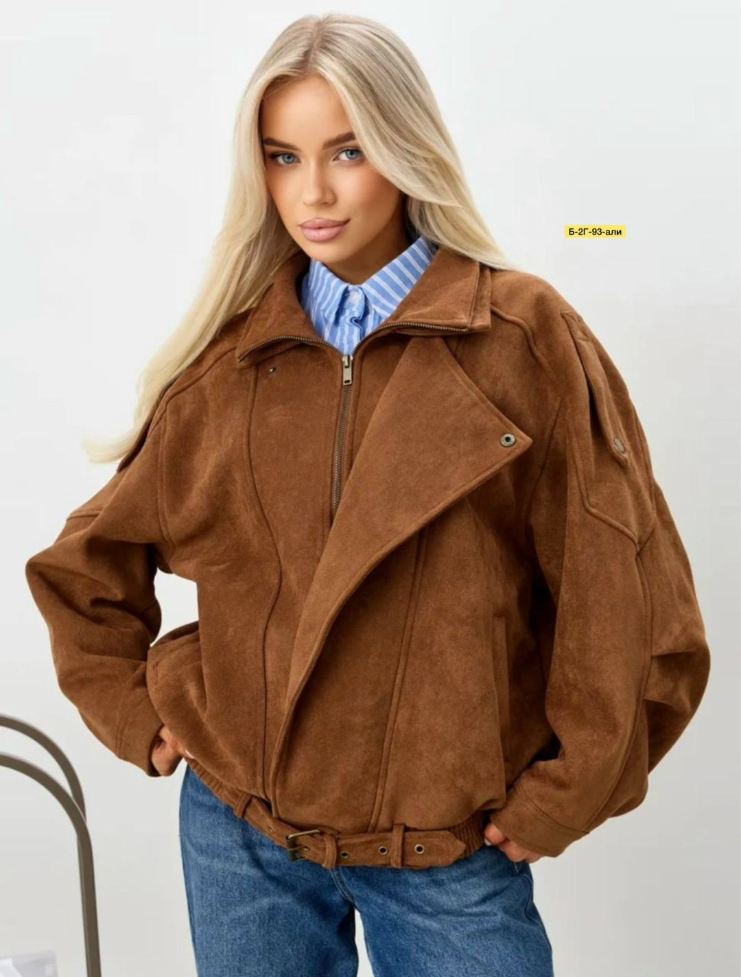 замшевая куртка,куртка рабочего тренд замшевая демисезон,коричневая замшевая куртка женская,куртка рабочего тренд замшевая демисезон i,куртка из натуральной замши