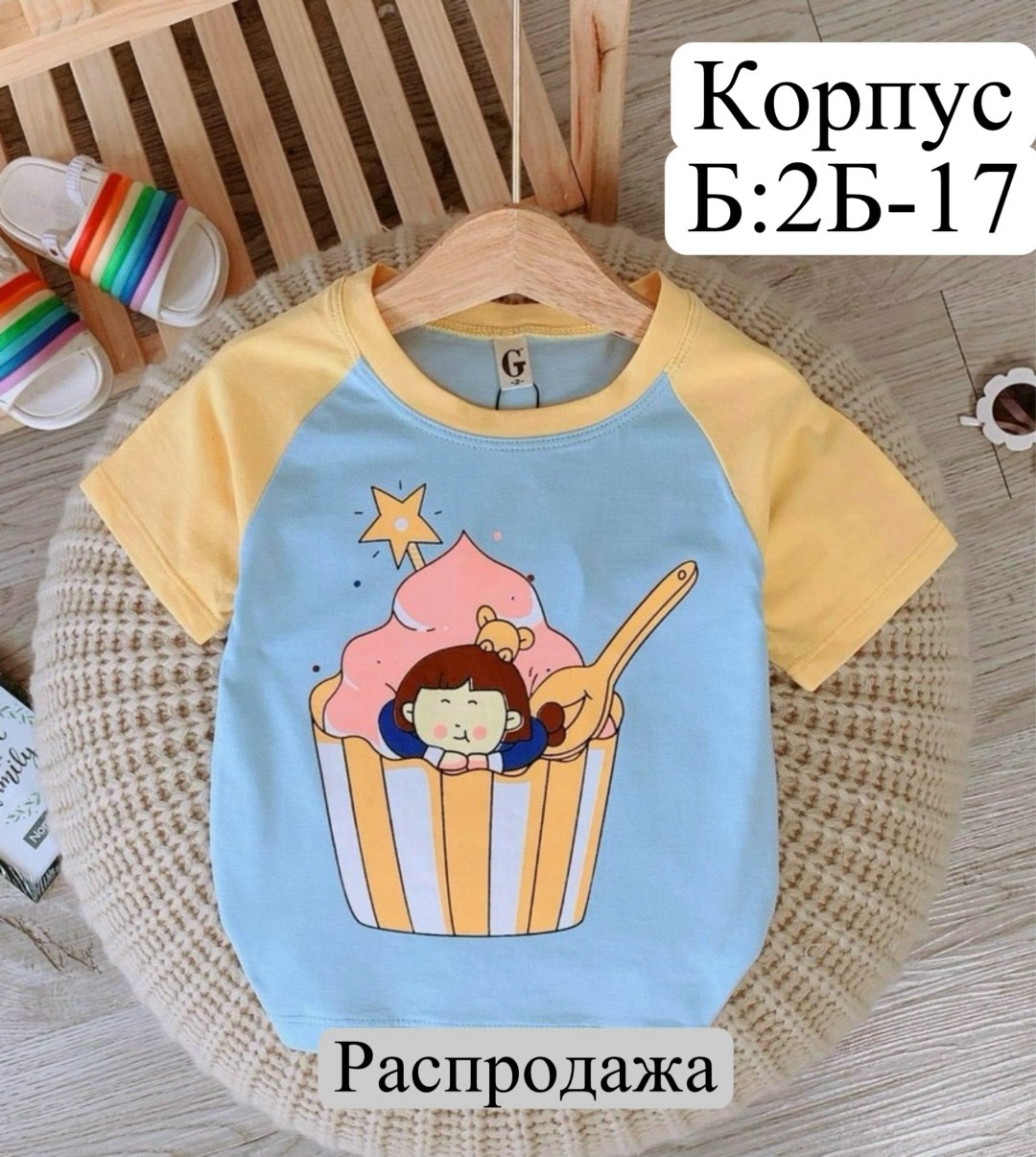 футболки для девочек,футболки детские,детская футболка,футболки для детей,футболки для малыша