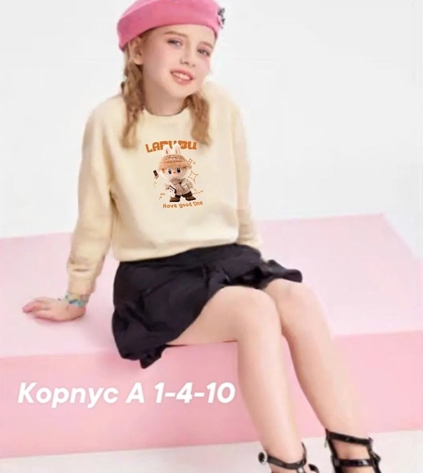 свитшот толстовка для девочки,бежевый свитшот,cвитшот для девочки,свитшот женская,джемпер для девочек