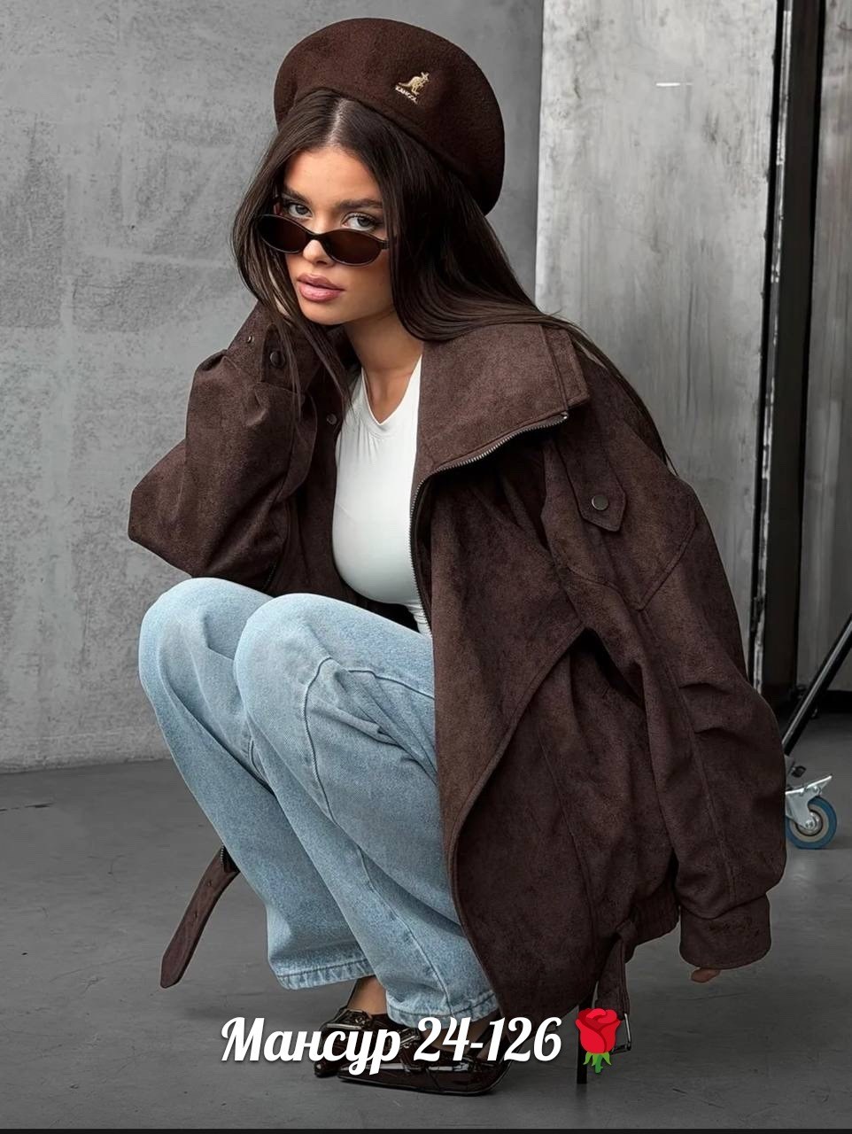 куртка женская замшевая,куртка замшевая,трендовая замшевая куртка,куртка замш,женская куртка