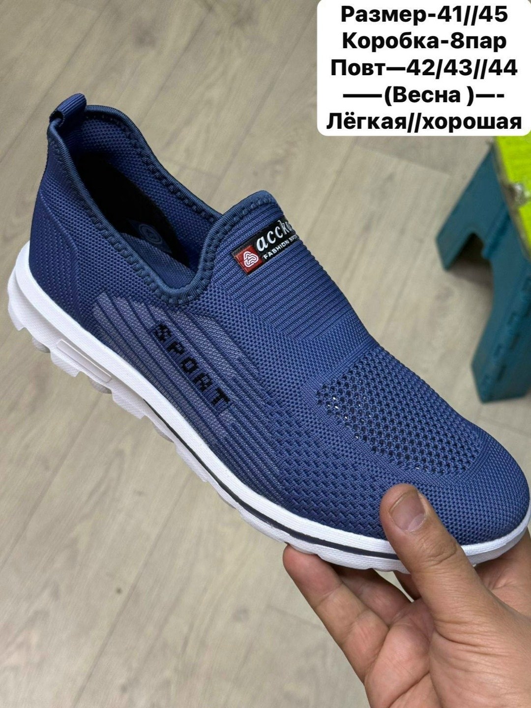 ,мужские летние кроссовки,спортивная ,мужские кроссовки,слипоны мужские