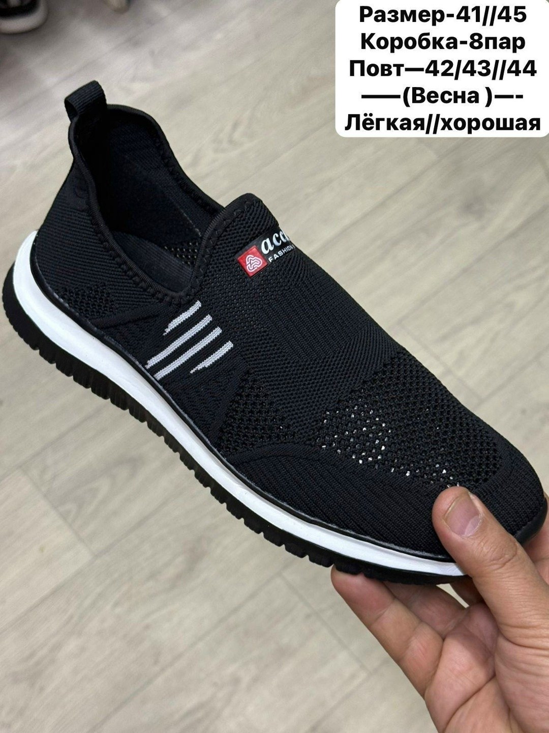 ,кроссовка мужской,спортивная ,мужская ,обуви