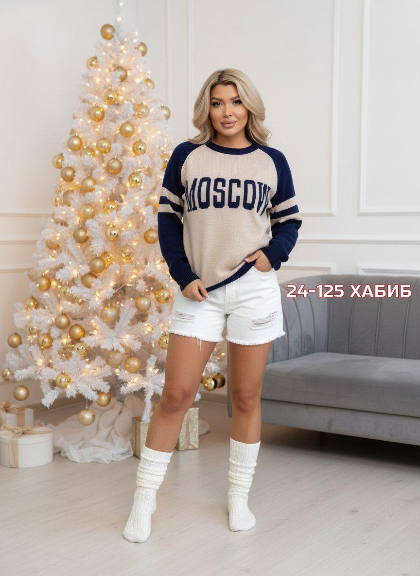 кофта женская,свитера женские,свитер женский кофта,свитер,кофточка